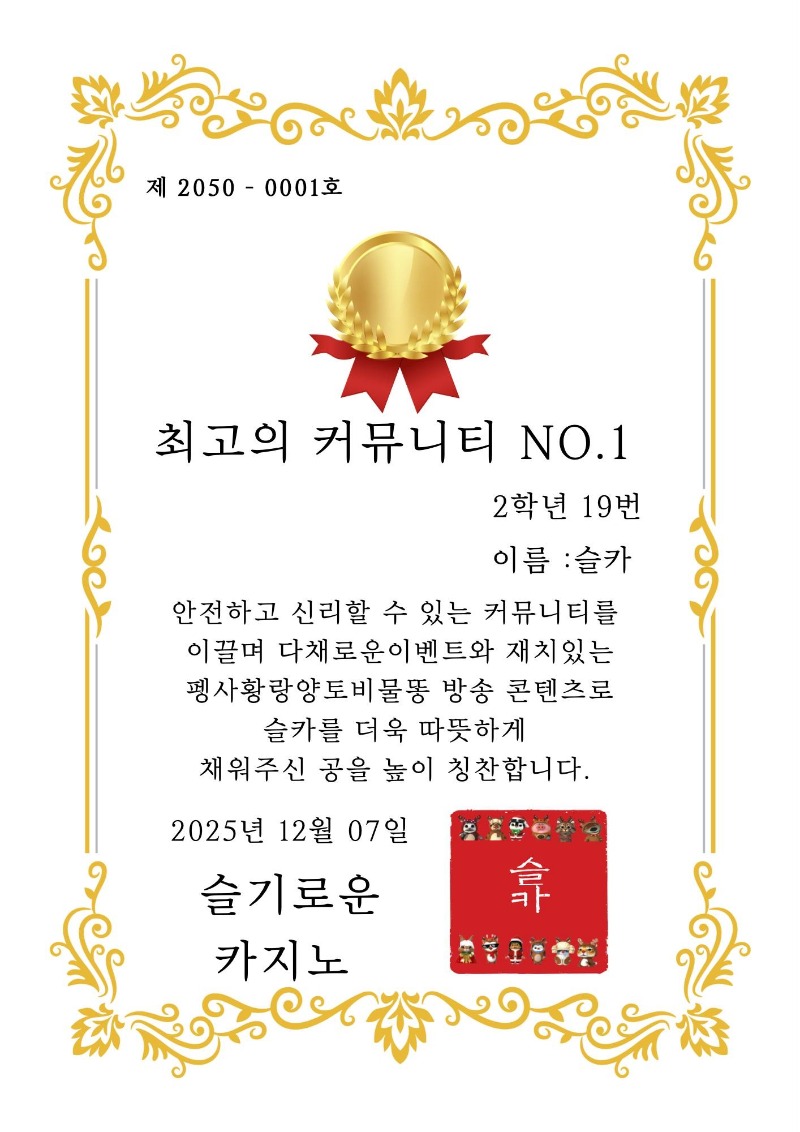 ❤️ 2025년 따뜻한 연말 보내세요 ❤️ ❤️ 2025년 따뜻한 연말 보내세요 ❤️