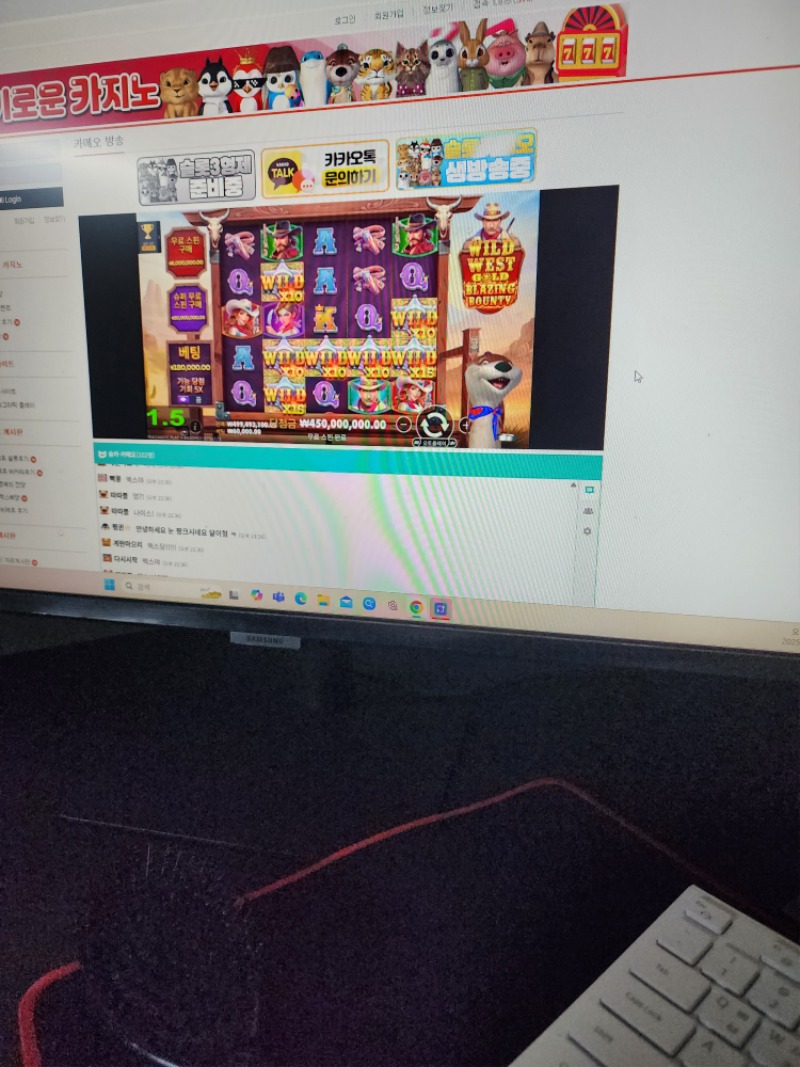 달이 7500배 맥스