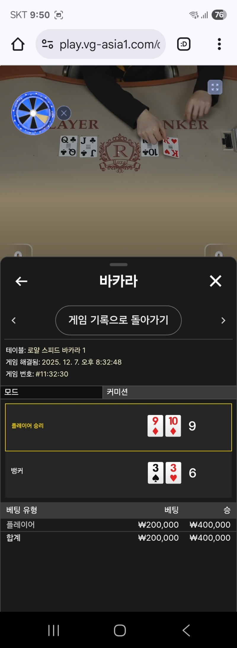 문돌발 카라한판찍고 성공해서 슬롯감