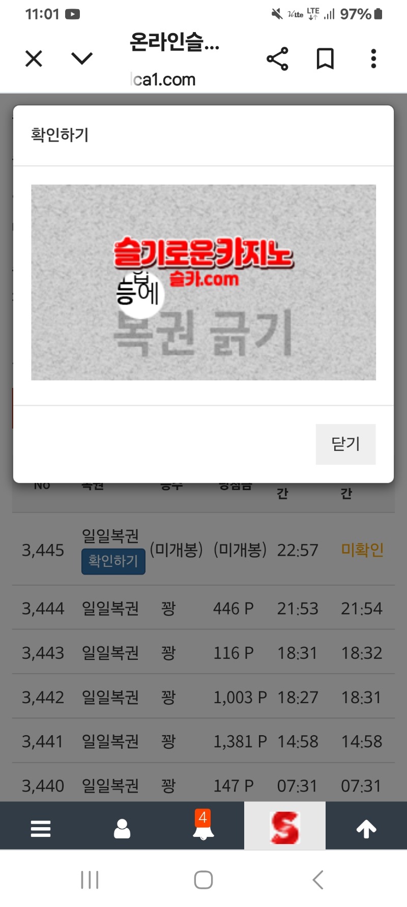 아!!!!~~~이게 뭐여~~~