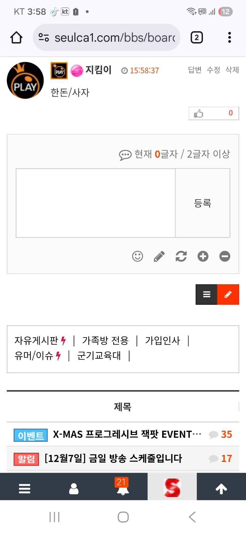 한돈님 1등 굿~~