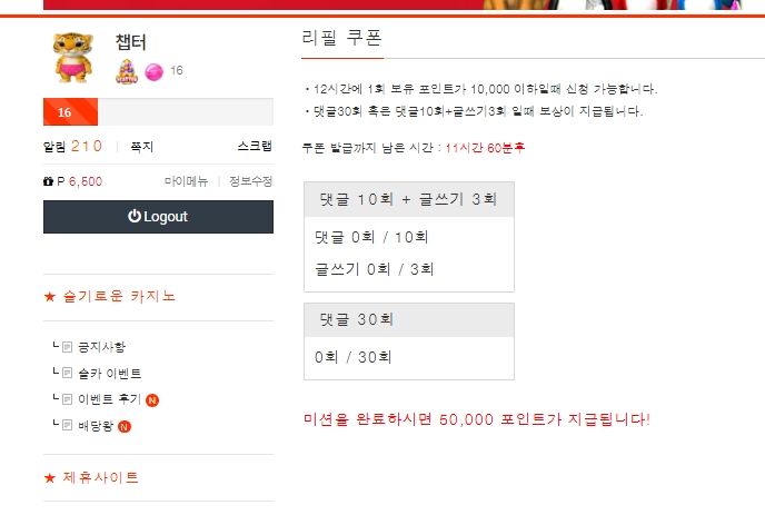 마지막 1발남았다