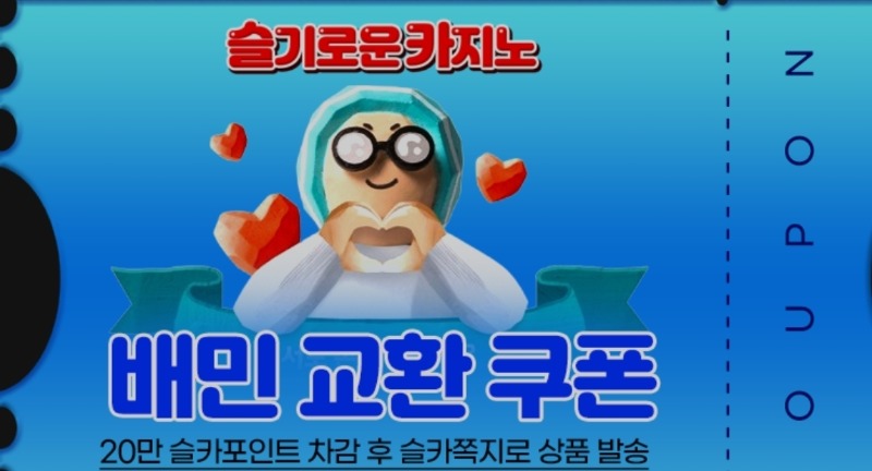 최바비 1,2등 당첨이네요ㅋ