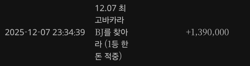 돈부장 감사요ㅋ