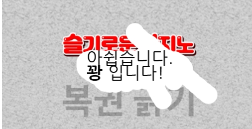 이번주 첫복권 꽝으로 시작 이번주 첫복권 꽝으로 시작