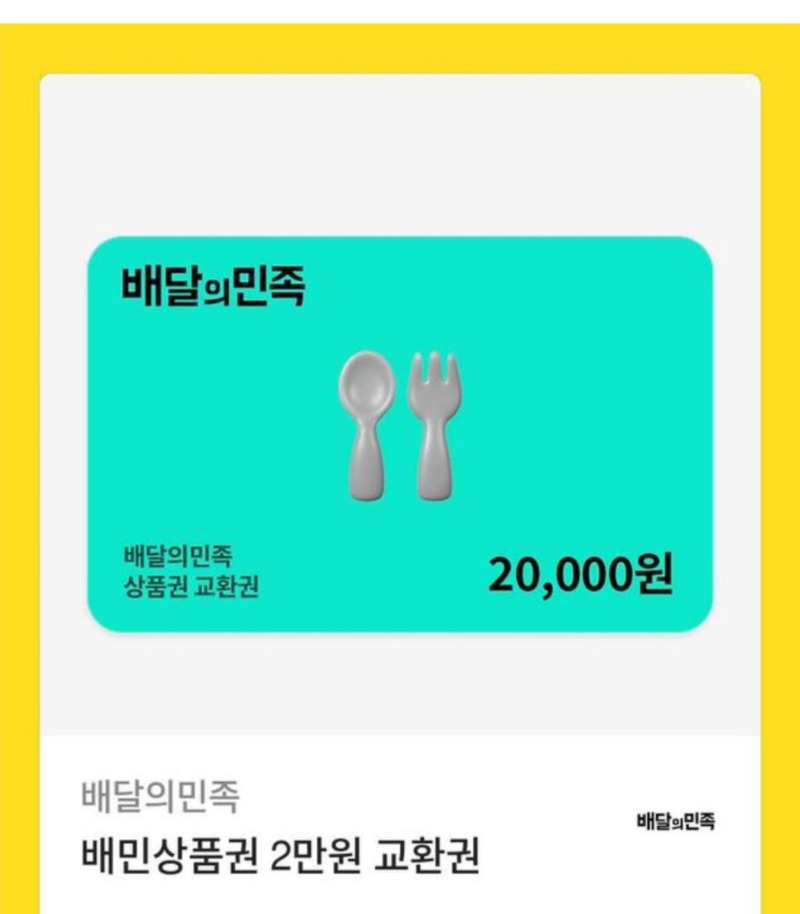 배쿱 빠릅니다 빨라요