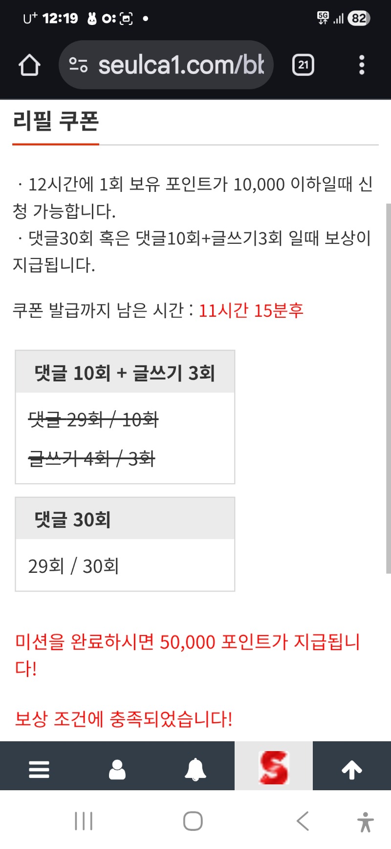 빠른보상 감사합니다