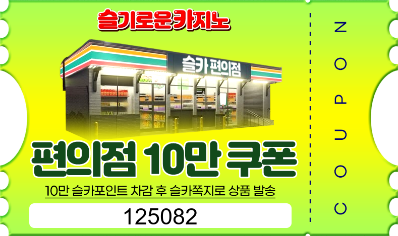 형제들의SSG 감사합니Day♡