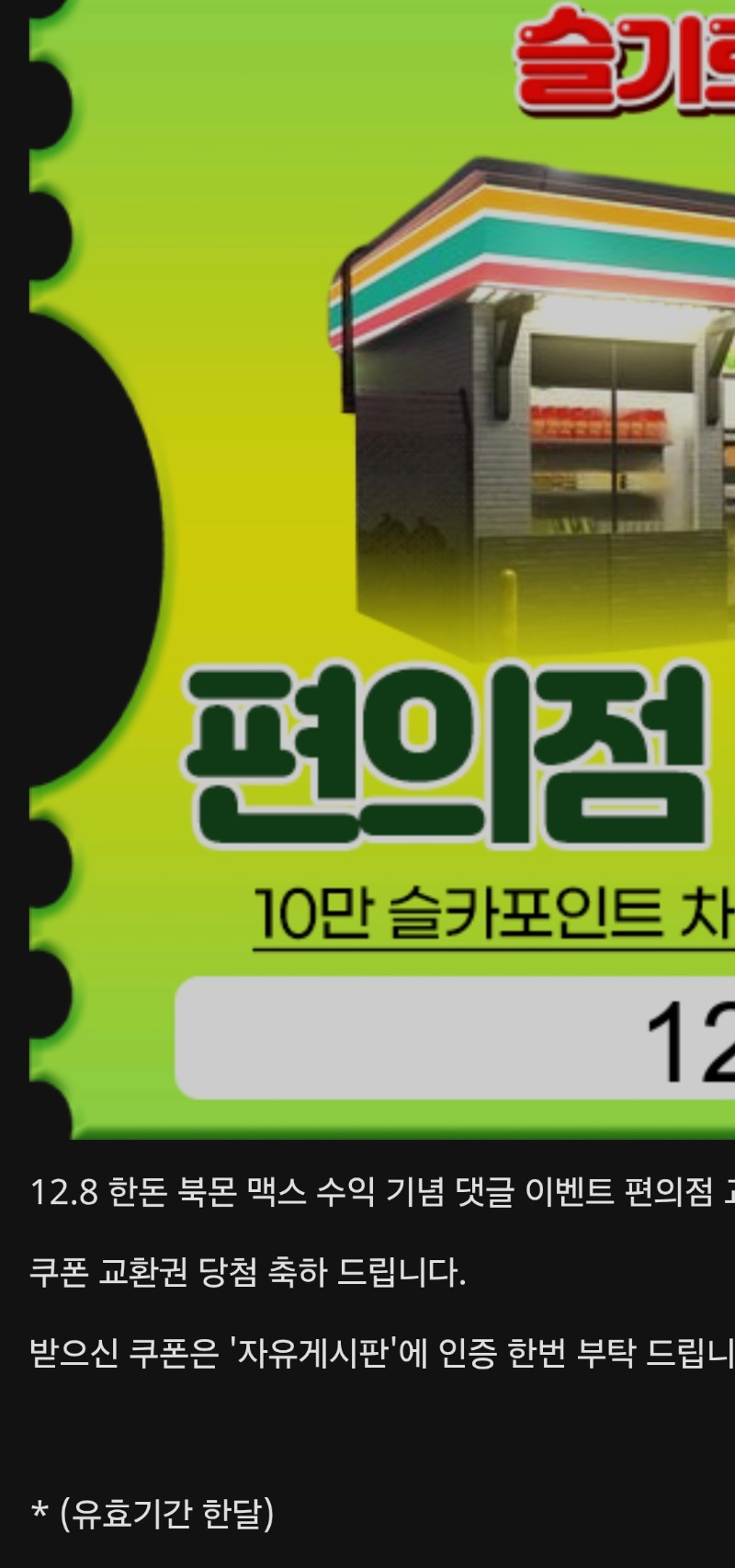 돈 부장님~ 나이스 샷 ~