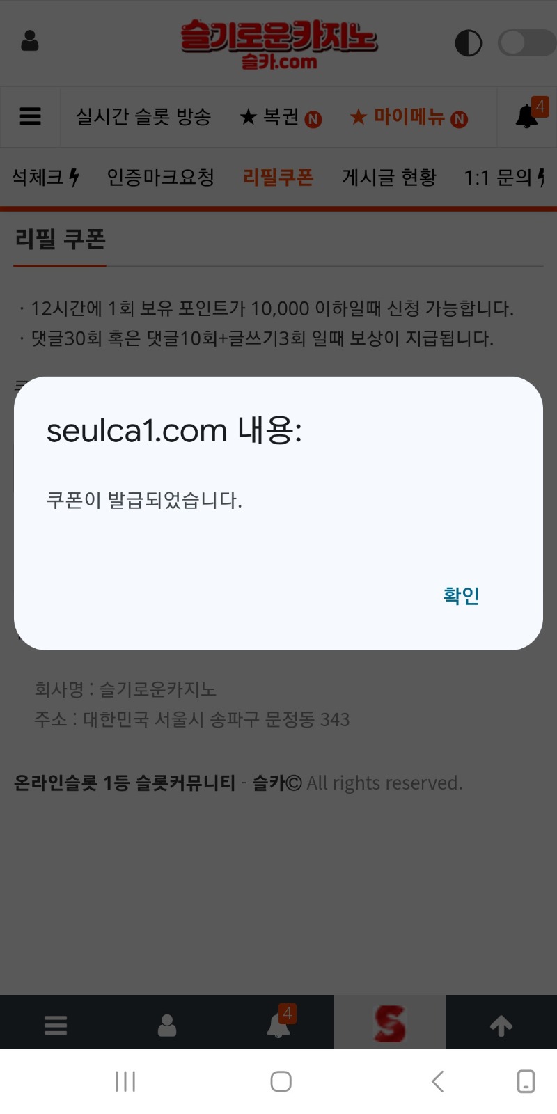 한주시작도 리필이네용ㅎㅎ 아놔ㅠ