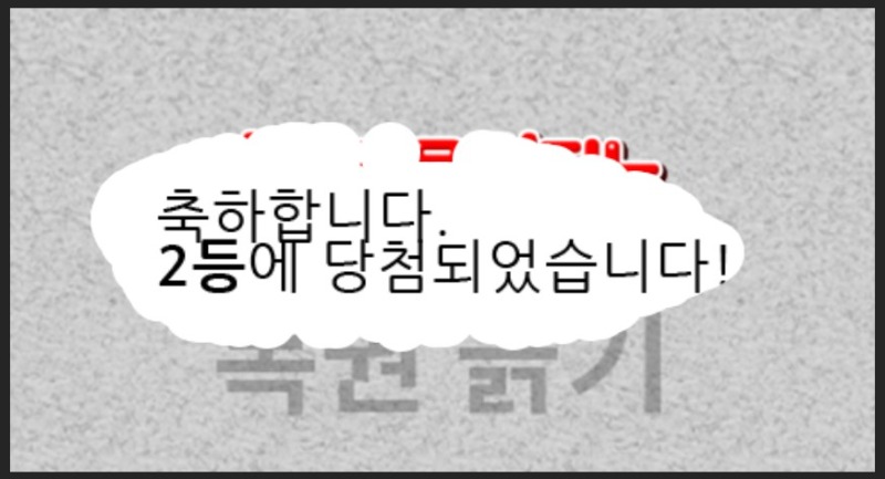 ㅎㅎㅎ  주복  2등 이욥