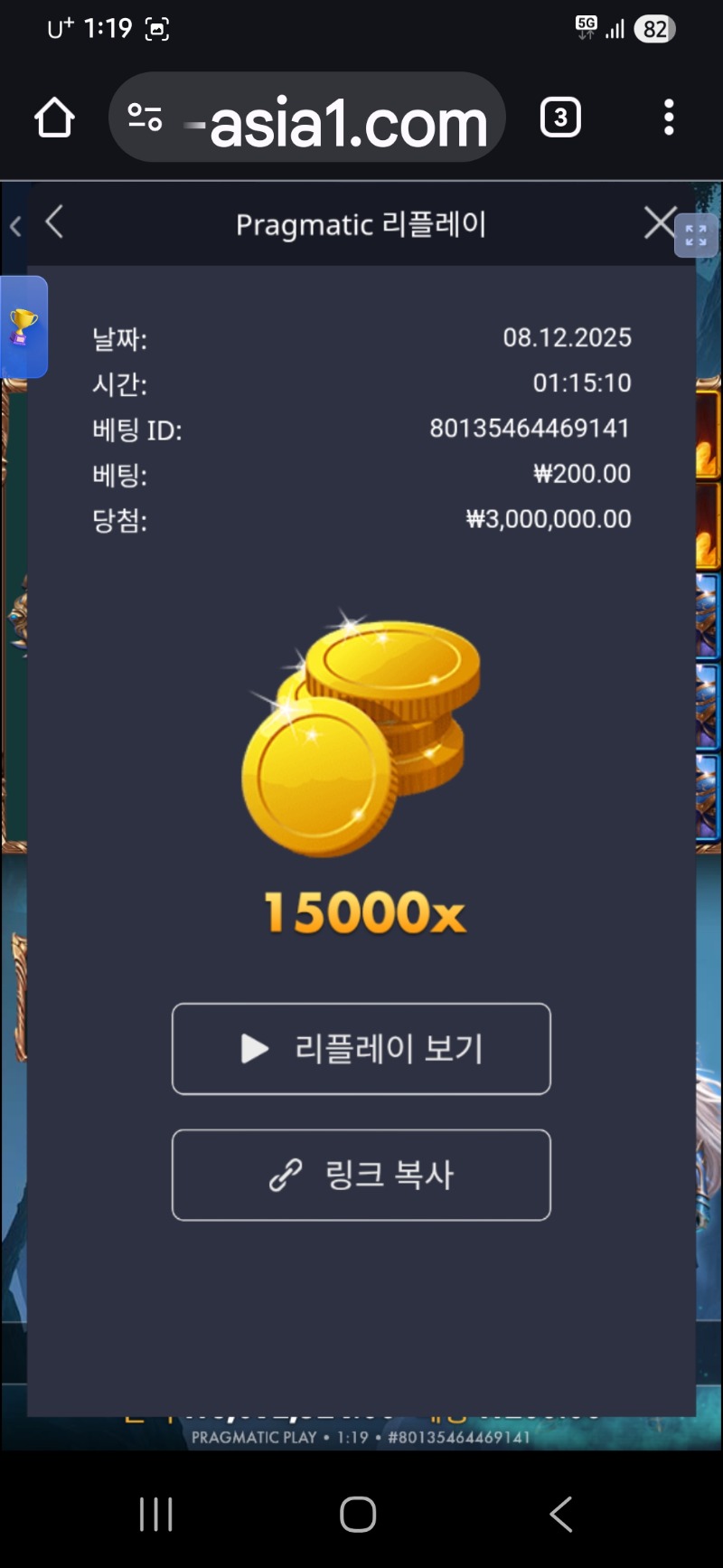 아쳐천. 15000배