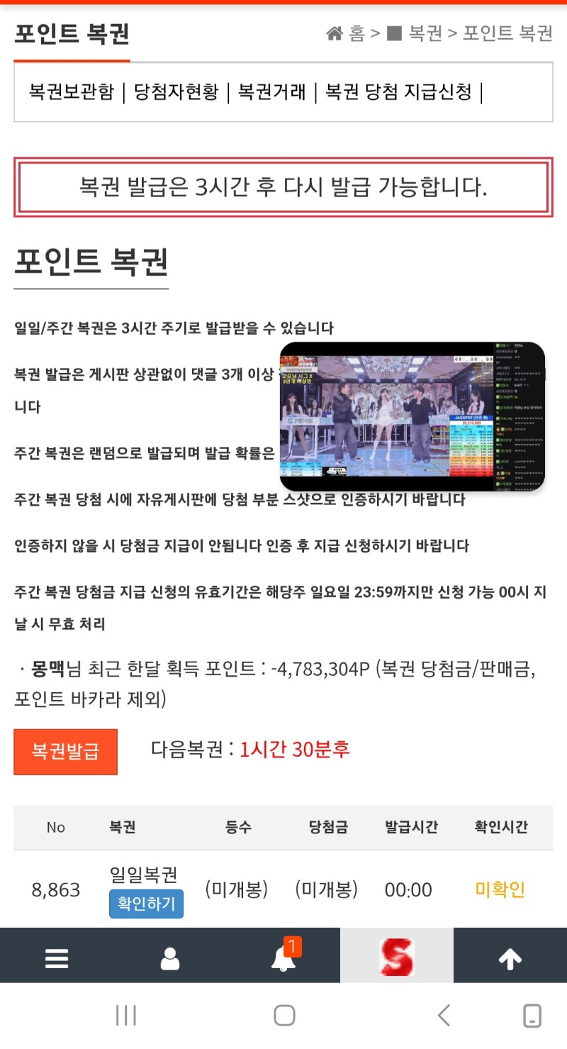 하던대로만 하면 이번주에 9000개찍겠네요ㅎㅎ