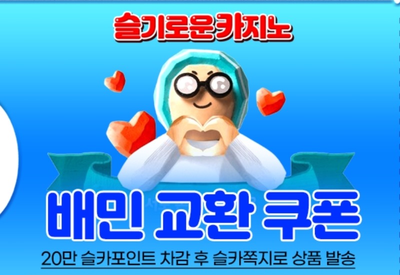 출첵(최바비1,2등 당첨 감사합니다)