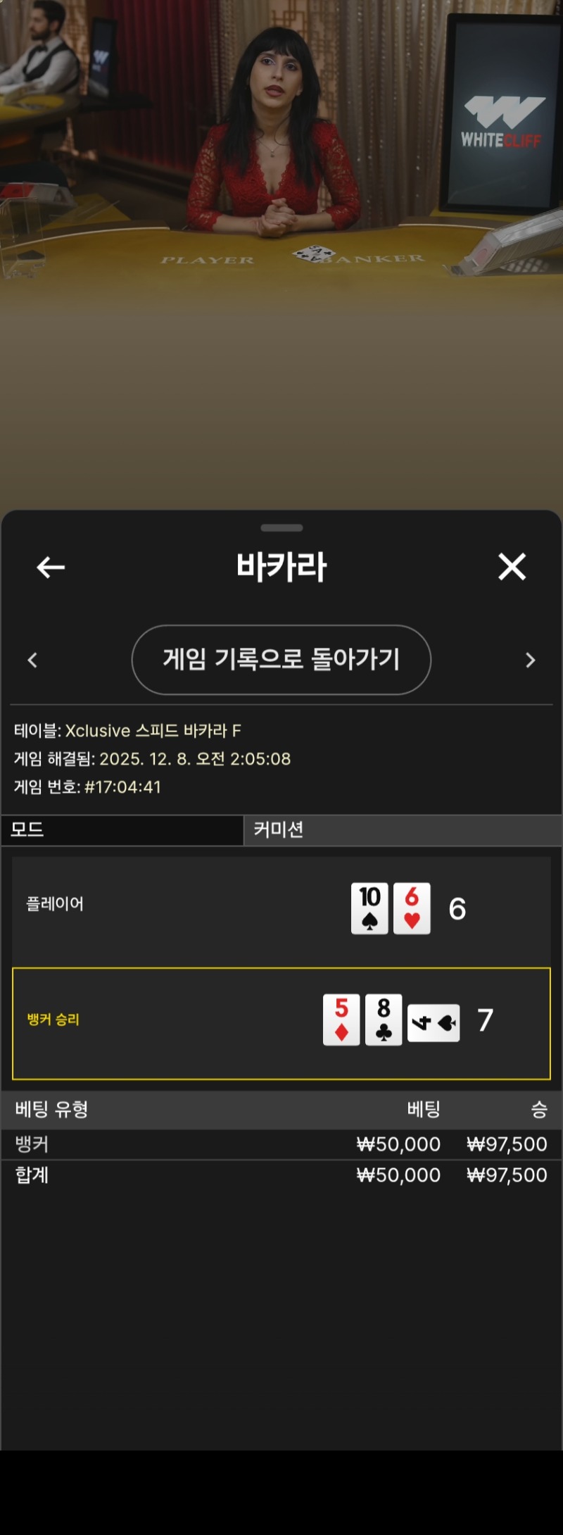 슬롯환 나머지1승