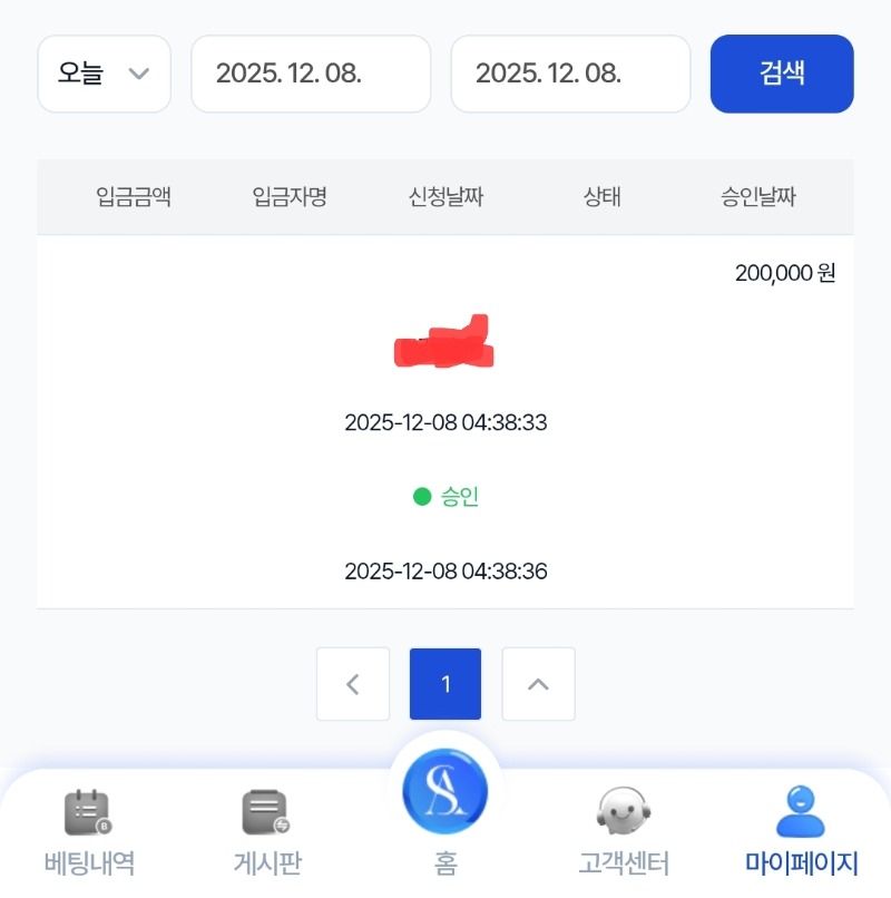계속된패배...그곳은 시안
