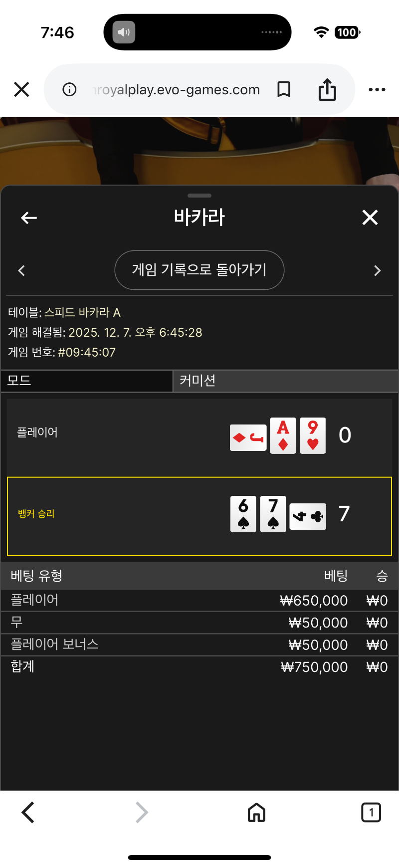 아 짜증나네 ㅠㅡㅠ 2패