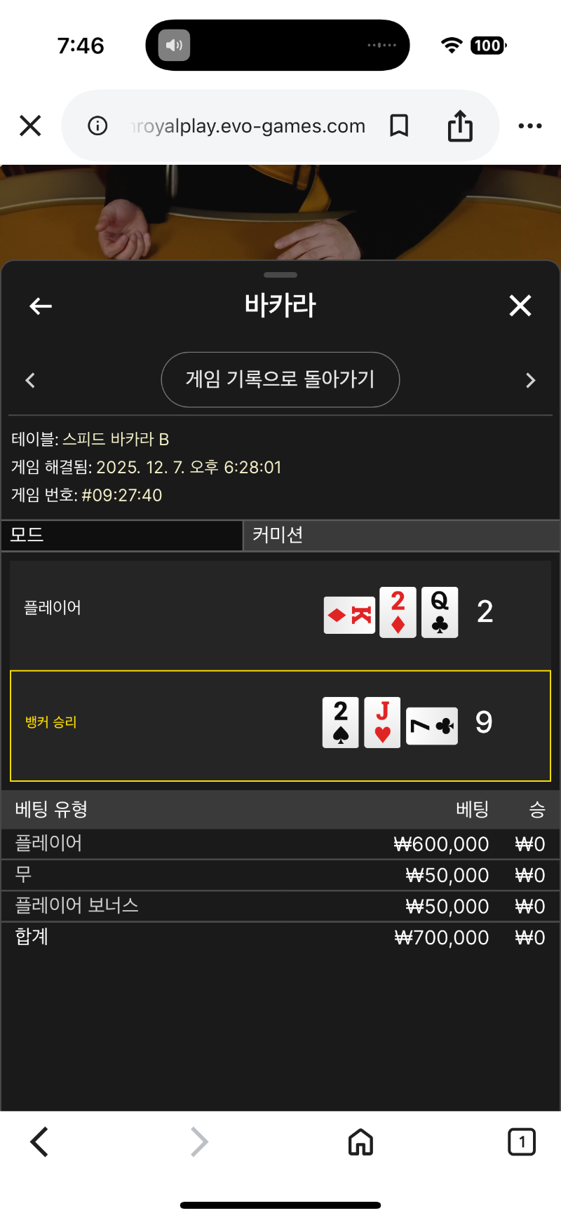 에휴….안된다안되…