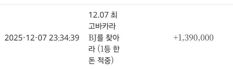 최바비 1등 대박ㄷ