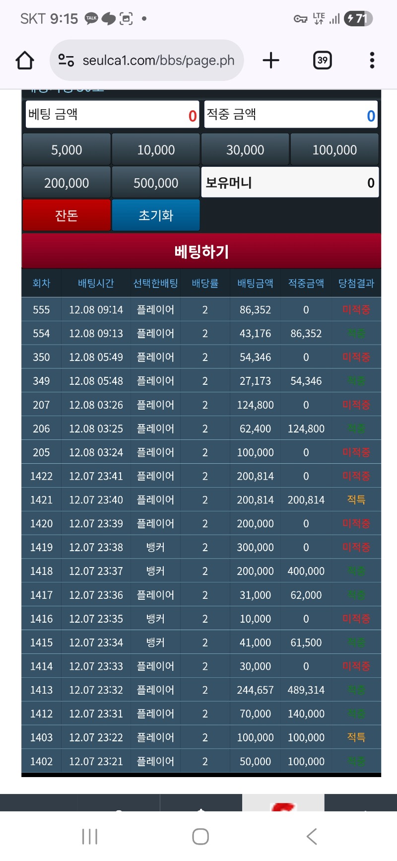 모닝 슬카라 ~~~!!