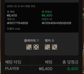 바카라 소액 올인1