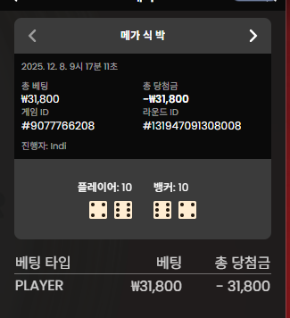 식박 올인 3깡 도전 으이그 무가뭐냐