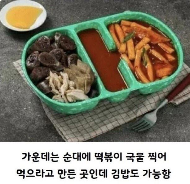 이상한분식그릇