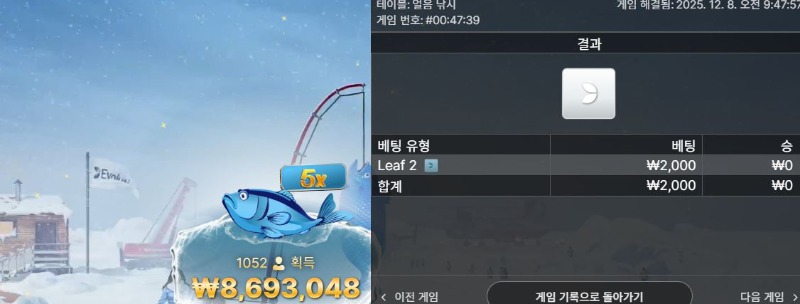 ◐◐얼음낚시 패