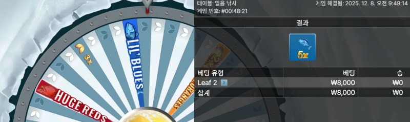 ◐◐얼음낚시 안한다