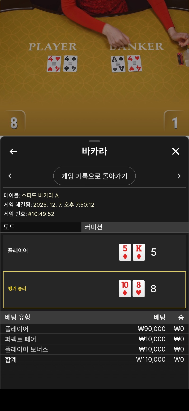 우르스.문뎅후채충카라 네추럴패..