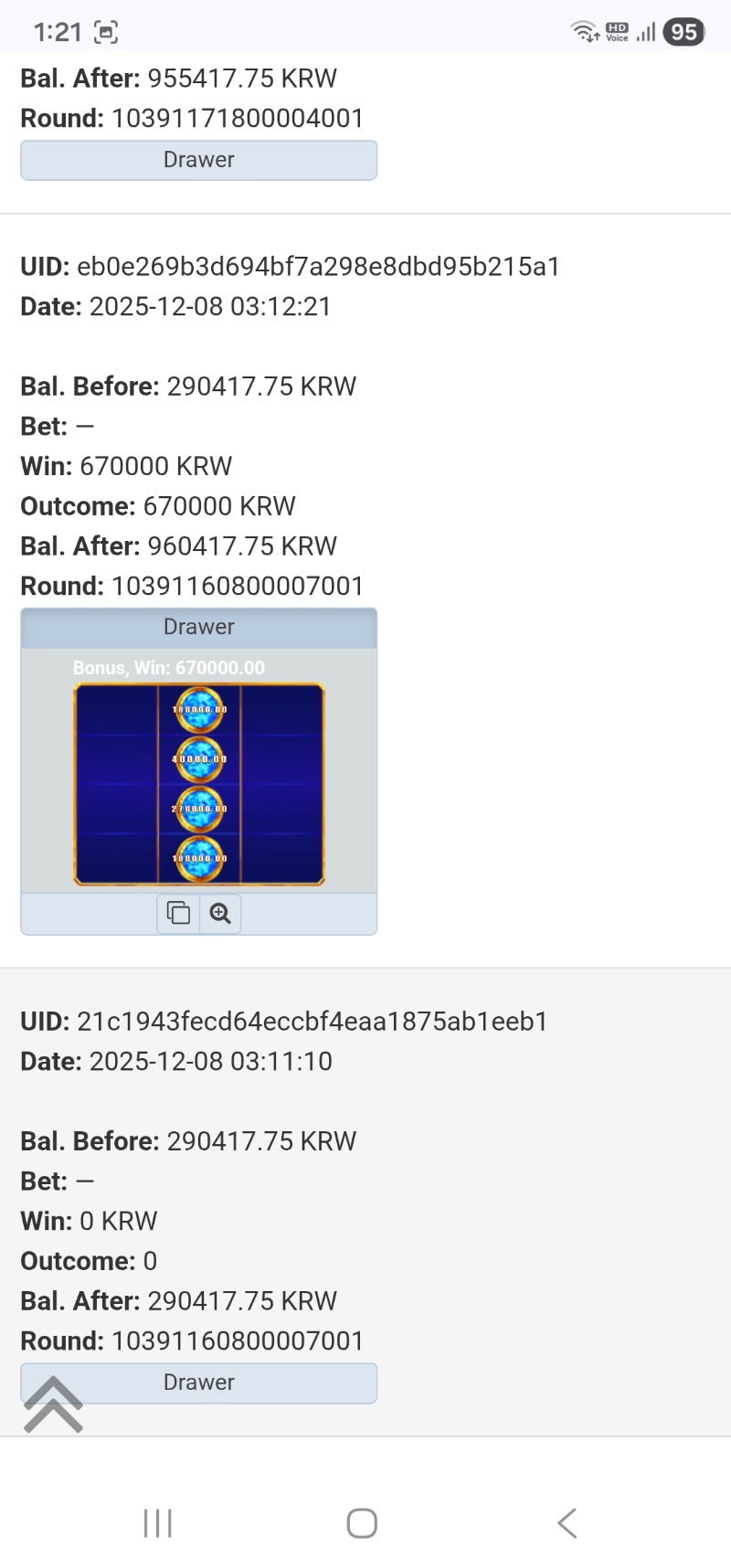 부운고-코인스트라이크2