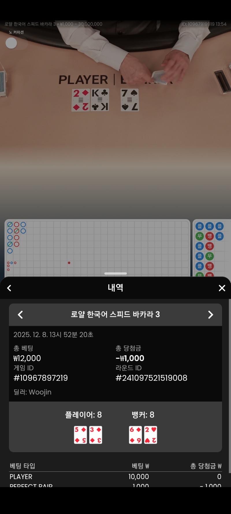 야이놈아ㅜ이걸 타이주냐