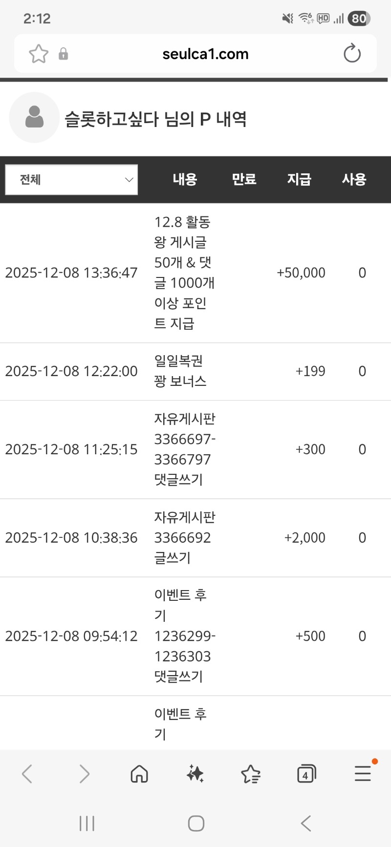 활동포 감사합니다^^