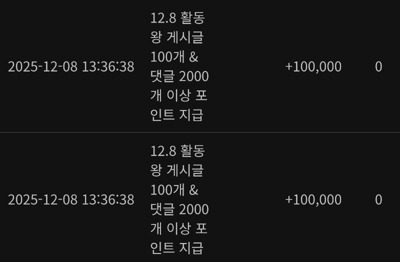 활동포 감사합니다!