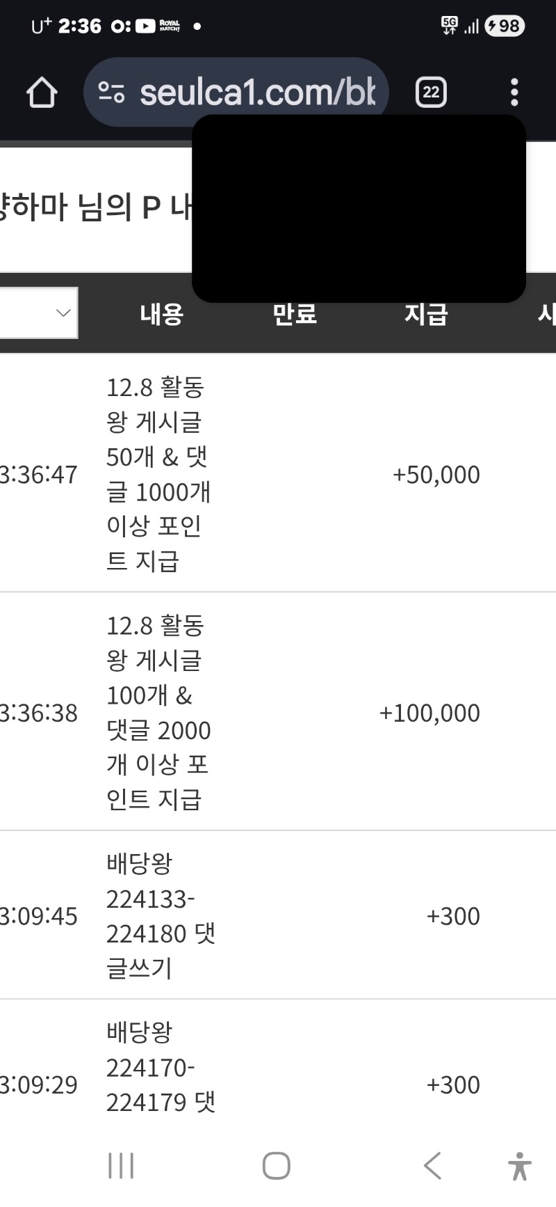 활동포 감사합니다