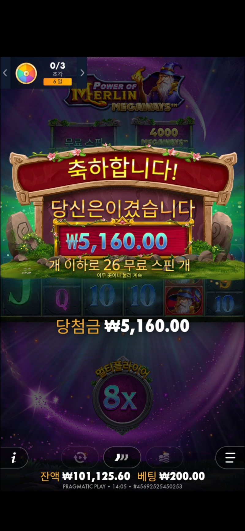 7번 죽고 겨우 진입했는데.. 안하는게 정답인데