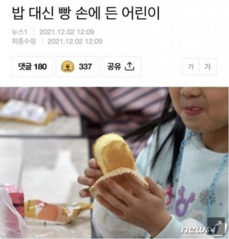 4년만에 업데이트 된 짤