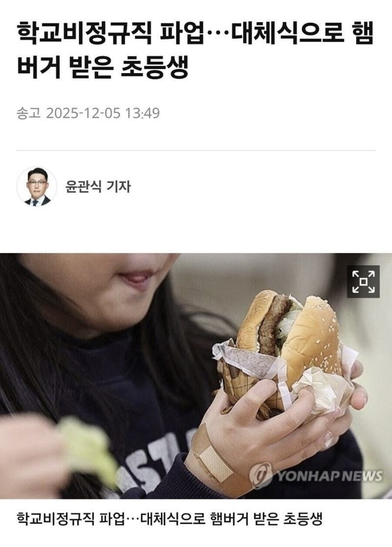 4년만에 업데이트 된 짤