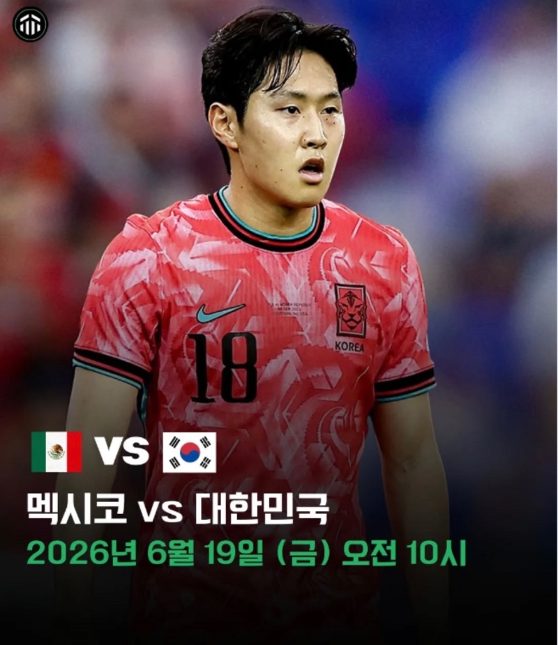 한국 월드컵 조별리그 경기 시간