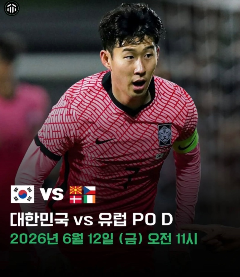 한국 월드컵 조별리그 경기 시간