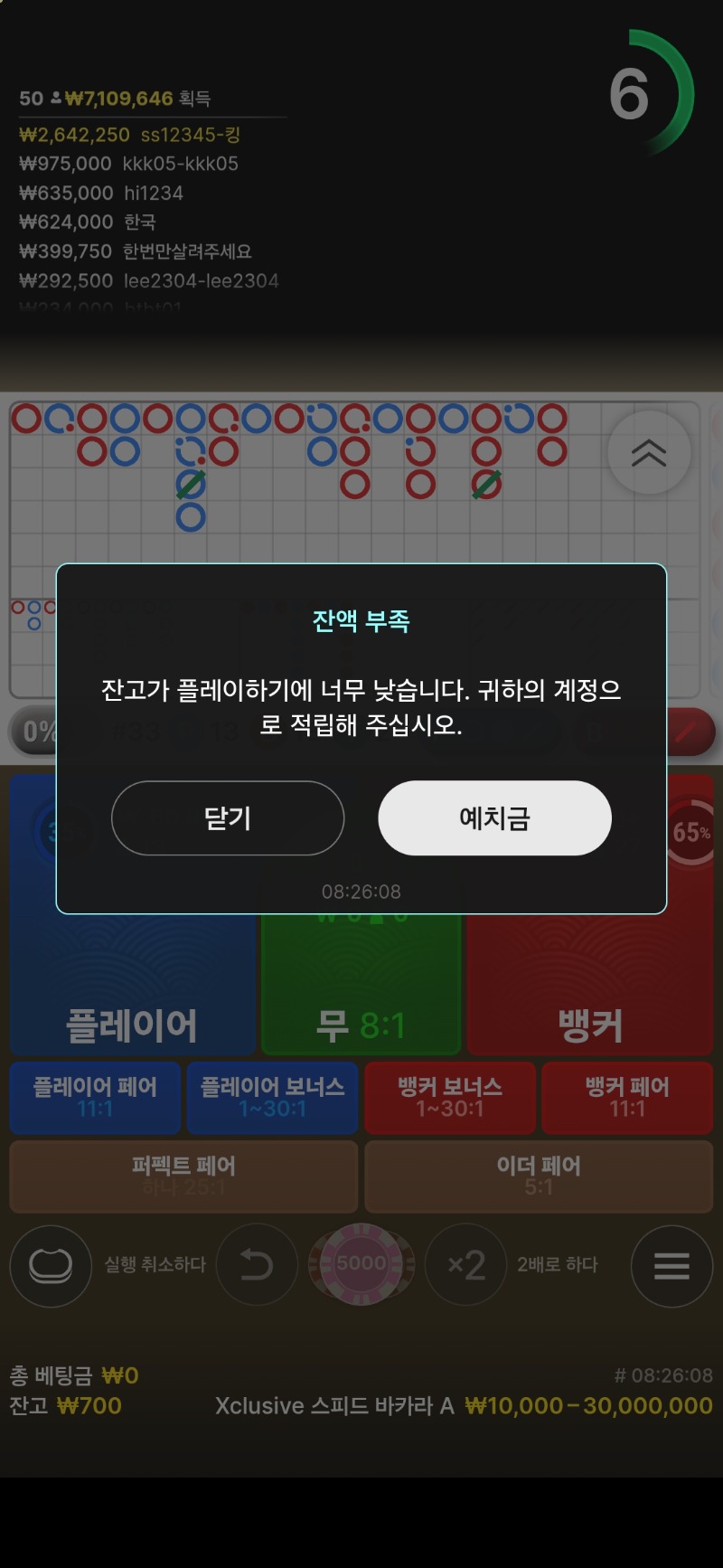 결국..재입재입에..