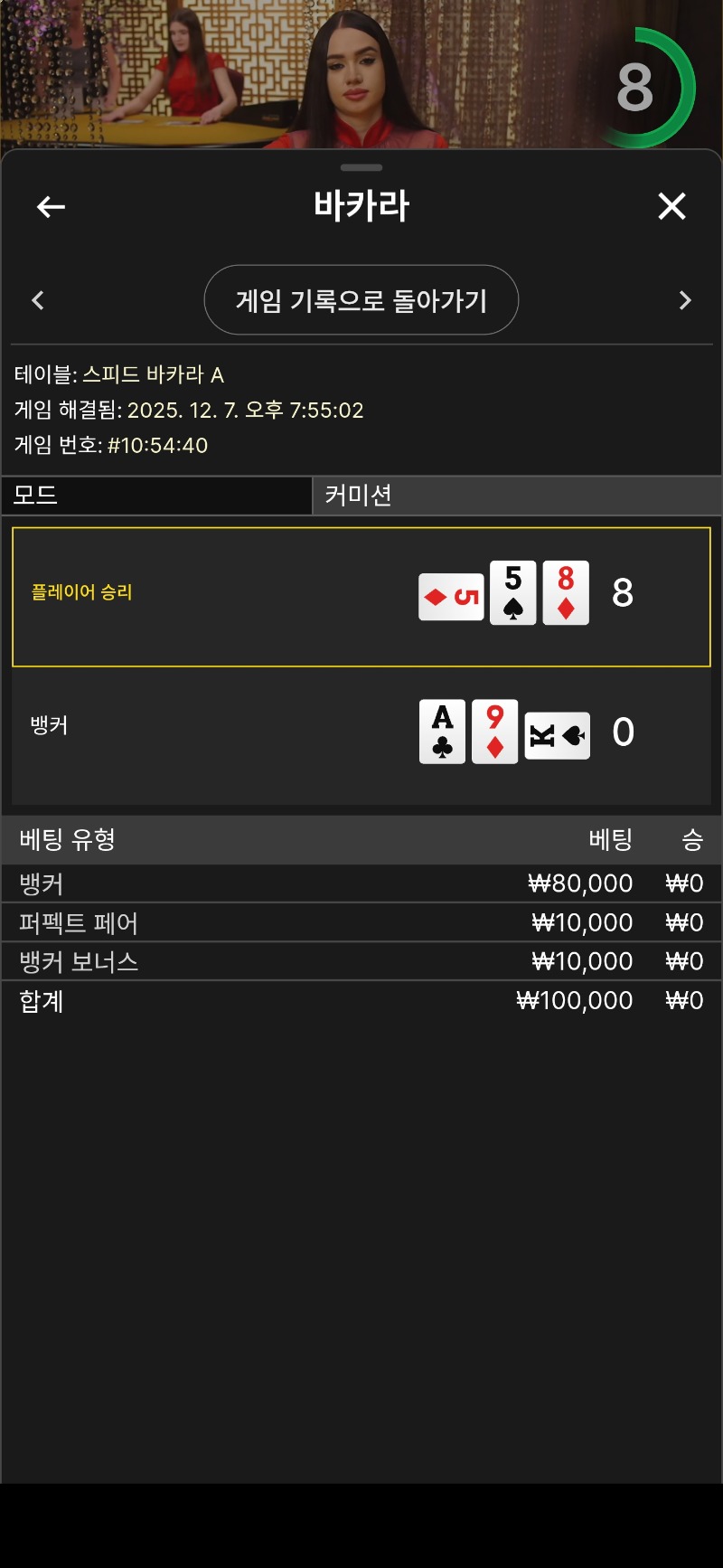 호카라 그지가튼뒷발. 패!!