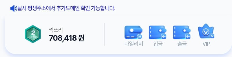 포교입금됐네요~~~