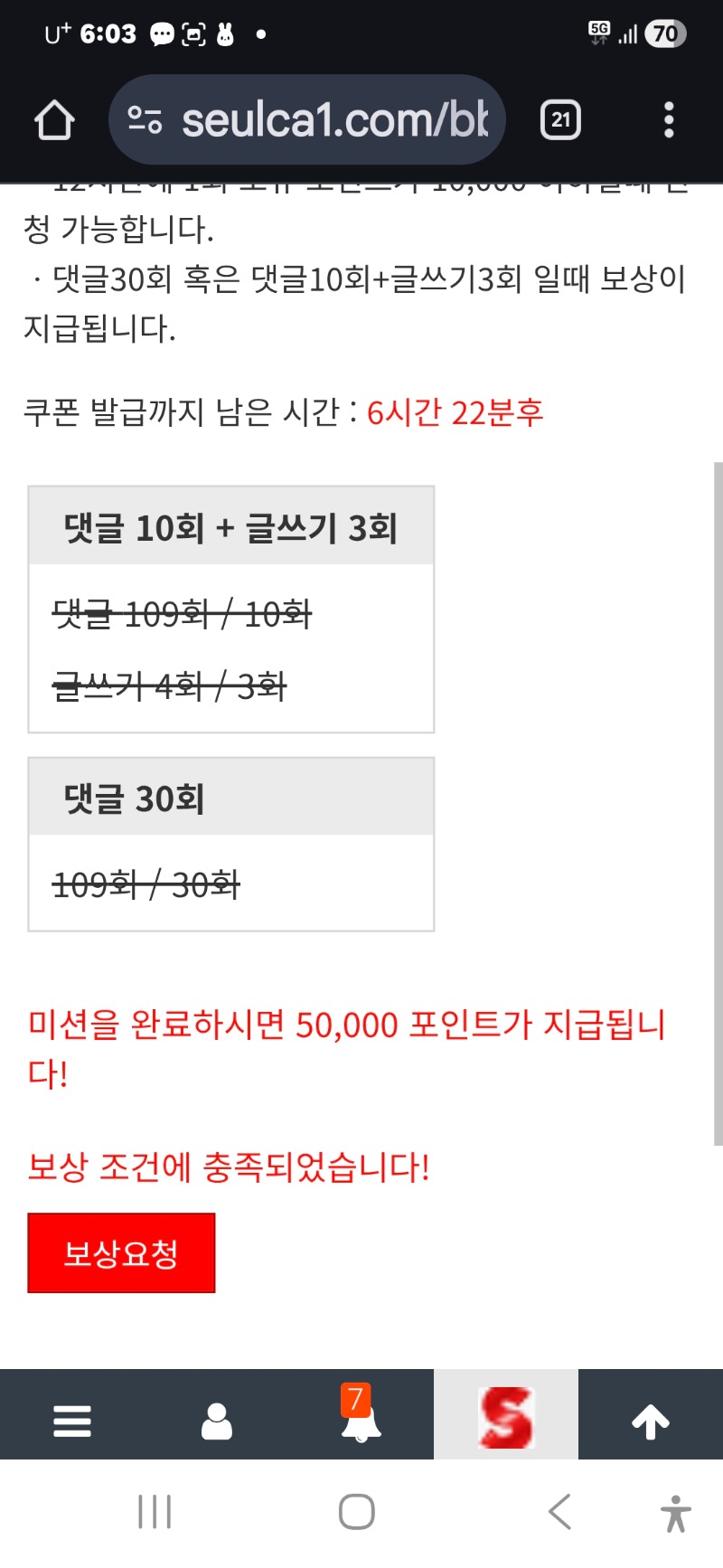 빠른보상 감사합니다