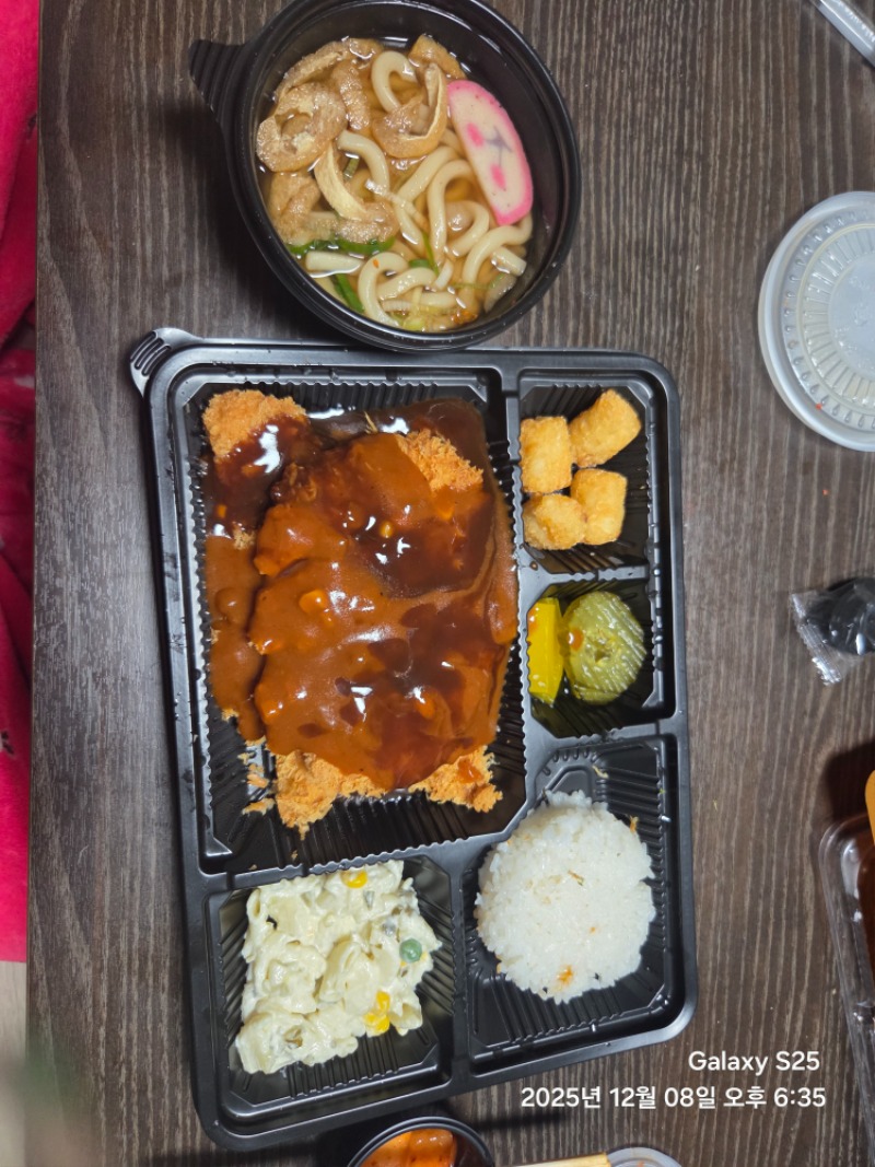 오늘 저녁 돈부장님 똔까스 ㅋㅋㅋ