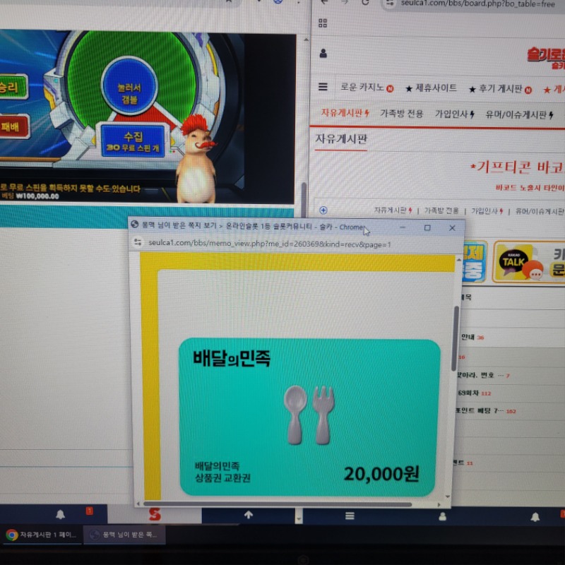 펭아~♡사자야~♡고마워