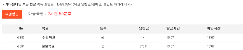 오랜만에 쌍복인데