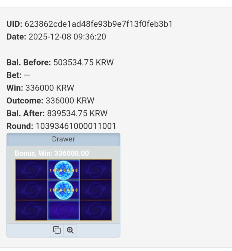 부운고-스페이스코인