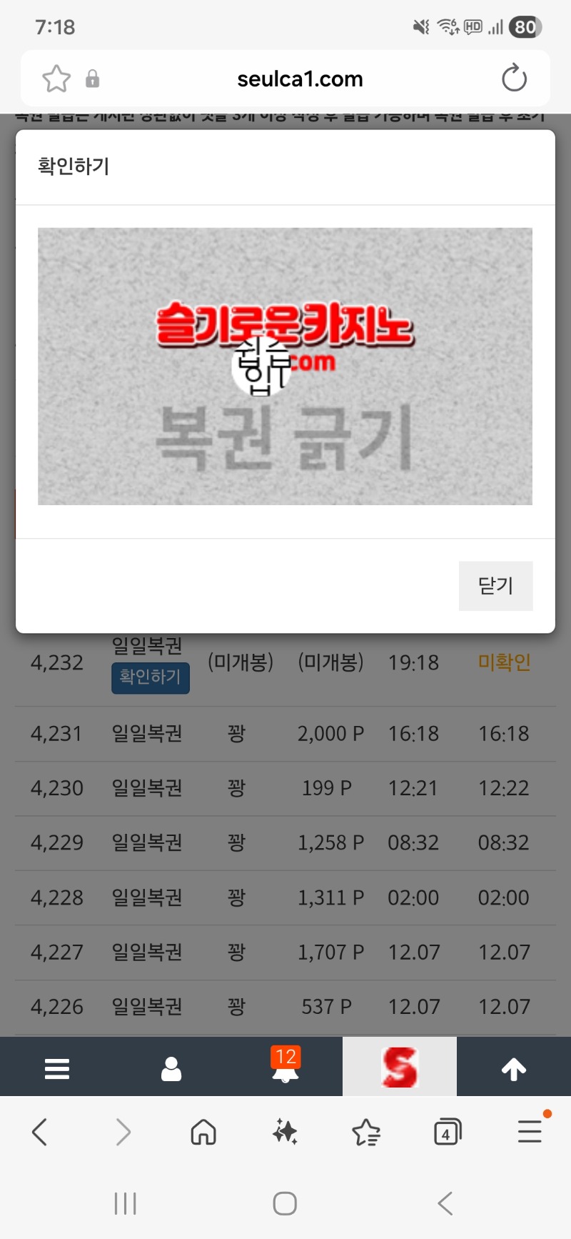 이건 아쉽습니다겠죠?ㅠ