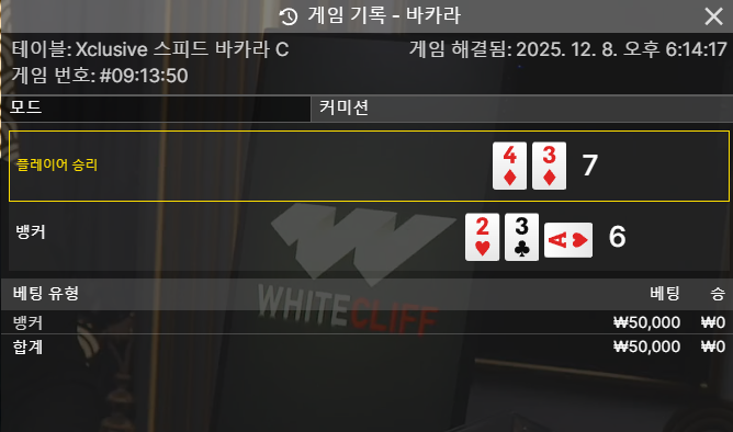 포교 들어온거 5만원빵